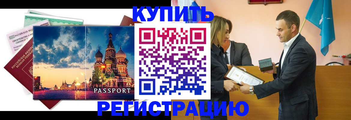 форма 3 в Невеле